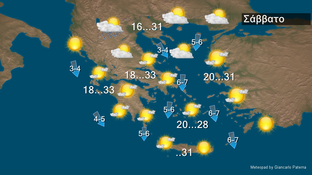 1-2 GREECE WEATHER
